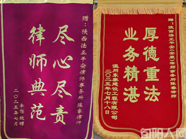 锦旗.jpg