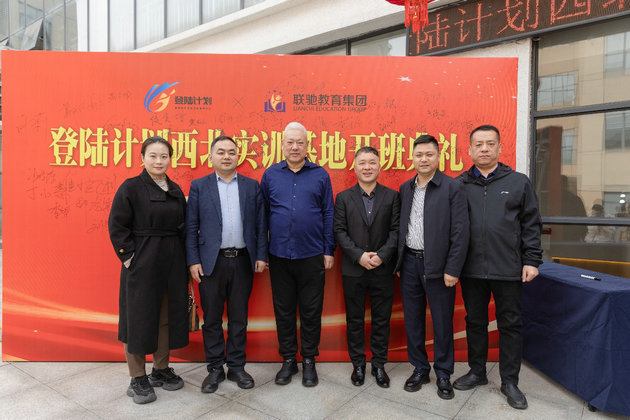 1770290183505952.jpg 登陆计划1.jpg