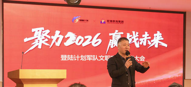 1770290435237048.jpg 登陆计划5.jpg