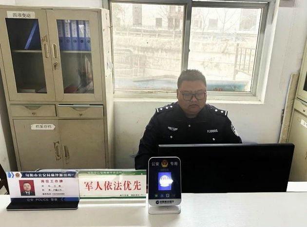 麻坪派出所照片.jpg